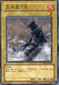 Charcoal Inpachi Card Front