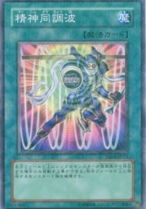 Synchro Blast Wave Card Front