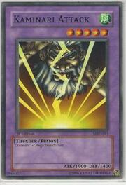 Kaminari Attack · ©1996 041