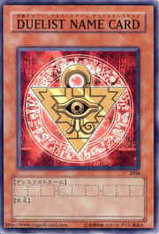 Duelist Name Card · Special 2004
