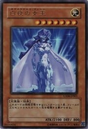 White Night Queen · Super Rare 001
