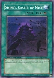 Shien's Castle of Mist · Common 041