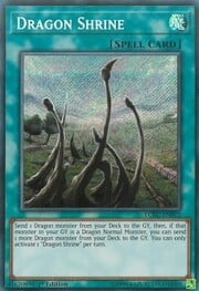 Dragon Shrine · Secret Rare |  ©1996 075sec