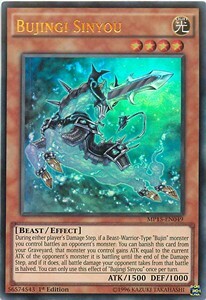 Bujingi Sinyou Card Front