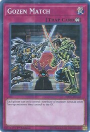 Gozen Match · Super Rare 060