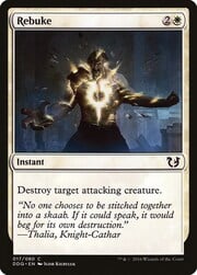 Rebuke 017