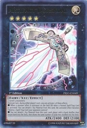 Artifact Durendal · Ultra Rare 049