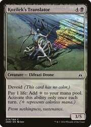 Kozilek's Translator 074