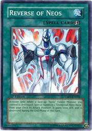 Reverse of Neos · Common 046