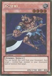 Mezuki · Gold Rare 073