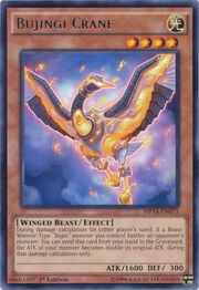 Bujingi Crane · Rare 073