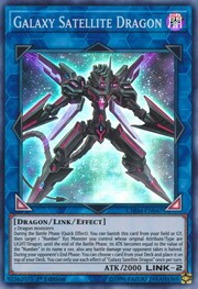 Galaxy Satellite Dragon · Super Rare 047