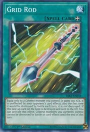 Grid Rod · Common 052