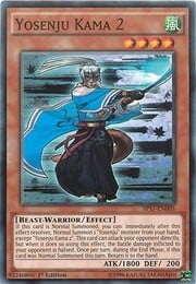 Yosenju Kama 2 · Common 005